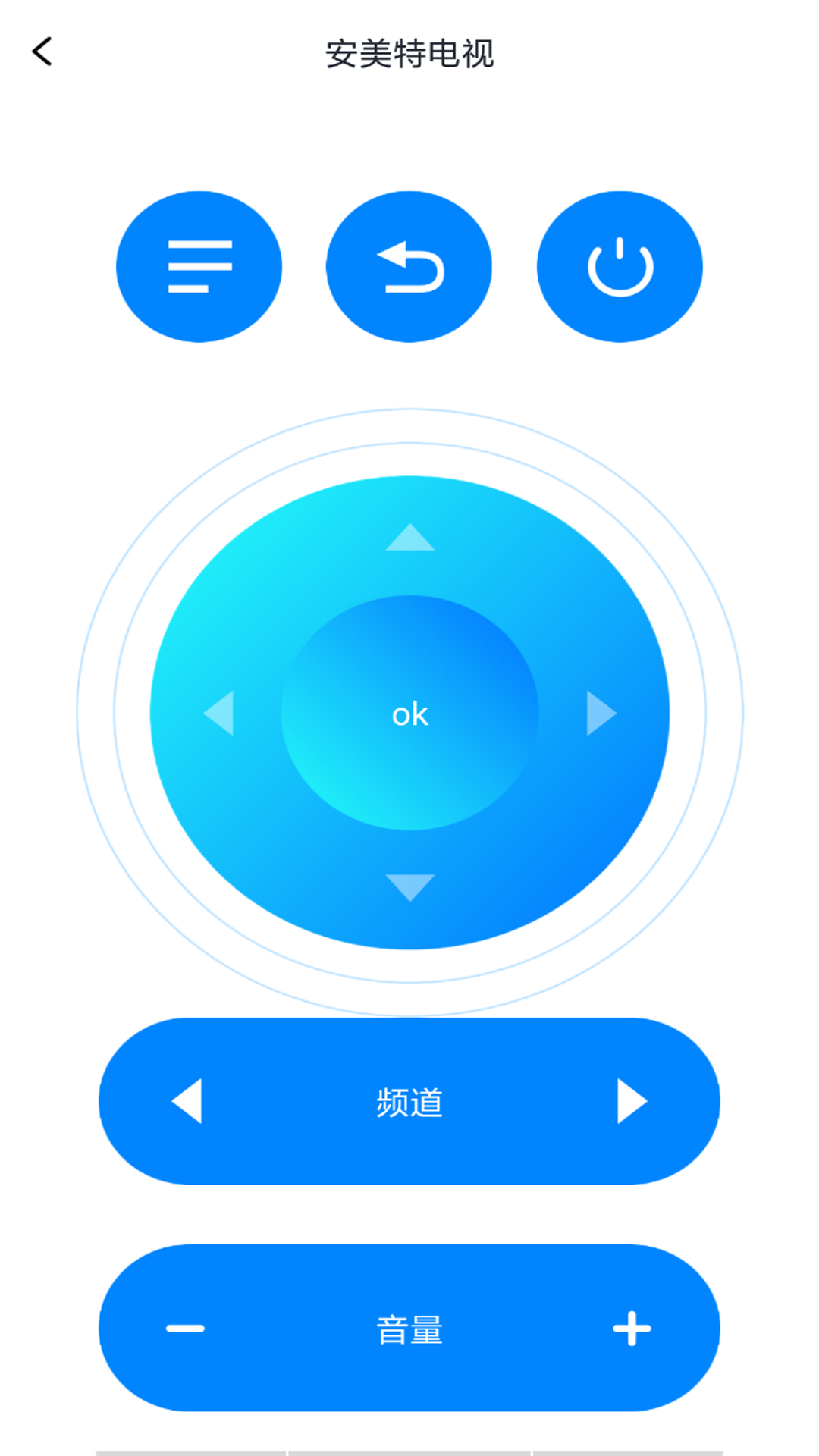 万能遥控器智享控选购技巧与APP配对配图