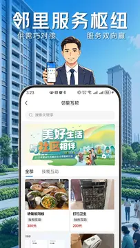 ҵ����ƽ̨��ʵʹ��������� ע�ᵽ����ȫ����