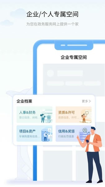 辽易通GO官方版最新版官方下载渠道对比示意图