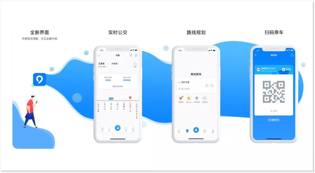 i益阳App便民服务功能界面展示