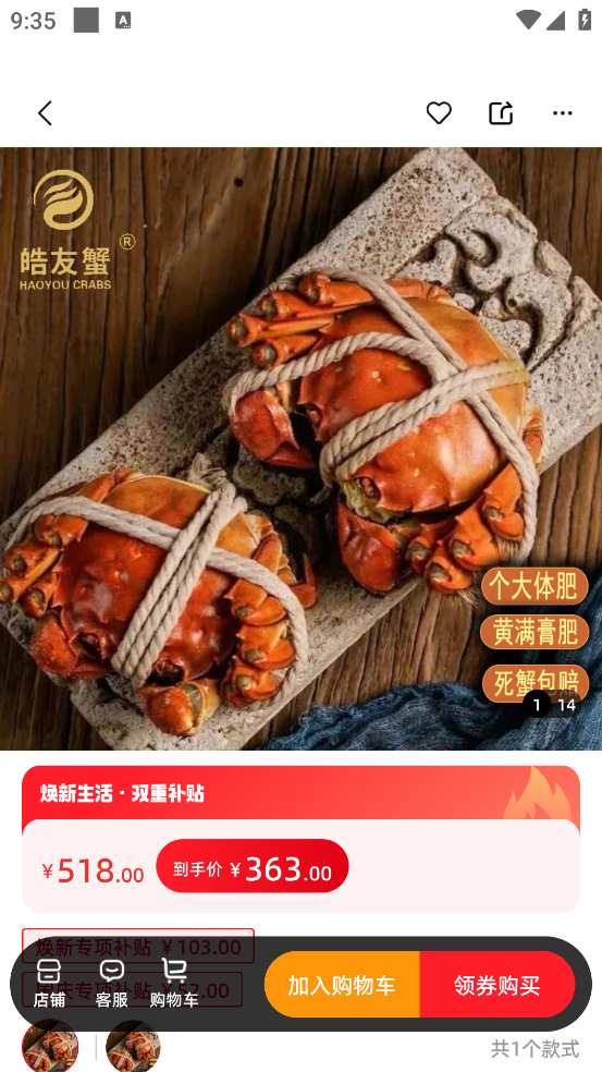 焕新生活app下载安装 常见问题解决操作图