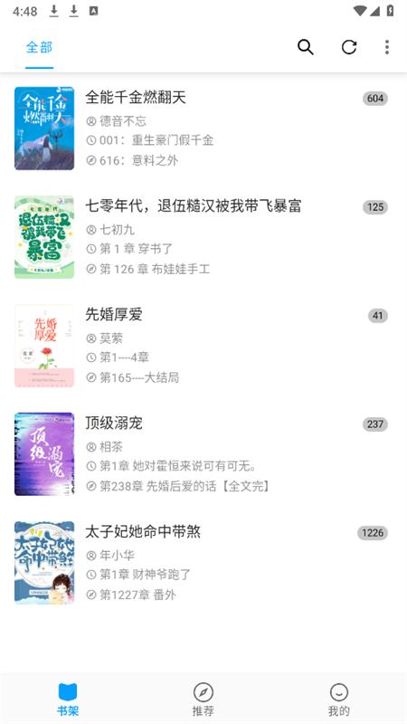 小书阁纯净版2026最新版本书源搜索与切换线路操作图