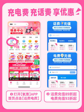 直返日常使用场景 省钱实操