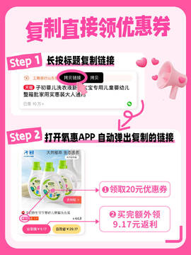 直返省钱攻略总结 避坑提醒