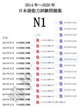 ������ѧ��N1����ˢ�⾫��������ͼ