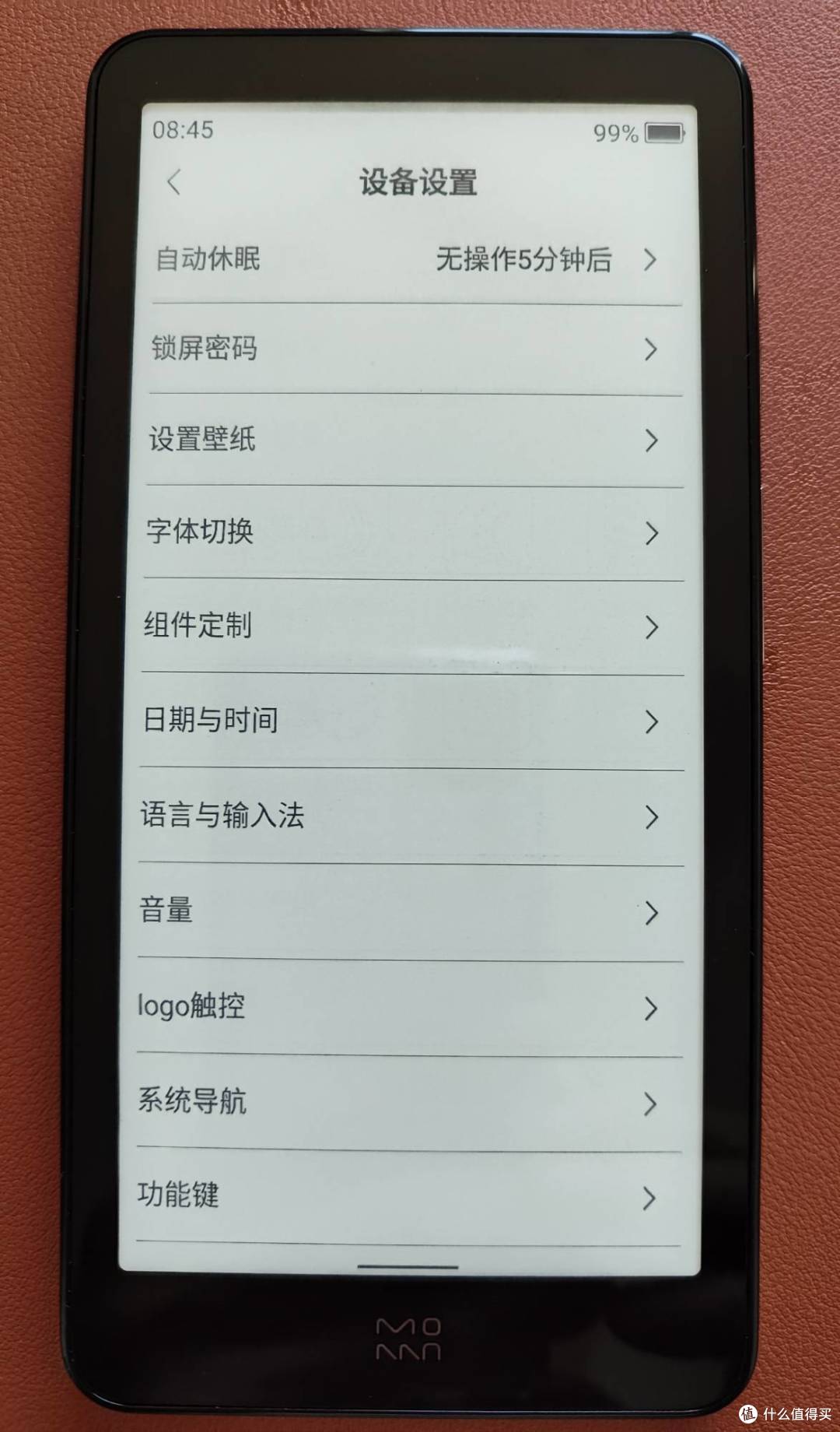 墨阅小说手表版最新版功能设置选项界面