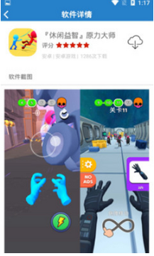 ���������� ddfxk.app ��Ϸ���԰�� ����ָ������ҳ��