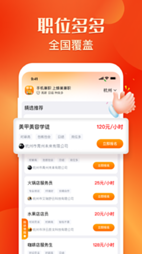 蜂巢兼职最新版下载入口及靠谱兼职推荐全解析