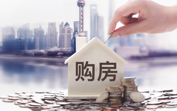 太平洋房屋租房买房房源详情与税费说明
