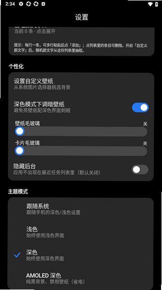 喵喵助手颜文字软件正版0.5.1免费版截图2