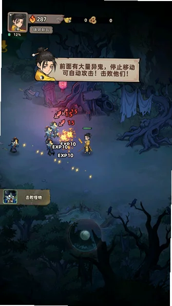镇邪人无限代金券版v1.0.3截图1