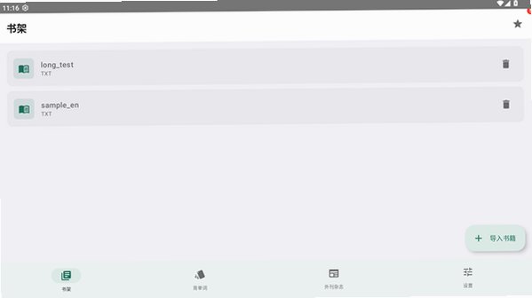 LingReader英语app安卓最新版1.1.0手机版截图2