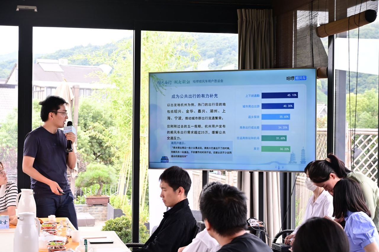 顺风出行车主帮手 实用功能总结与车主经验交流