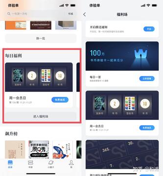 碎片免费小说阅读app官方正版 用户书架展示