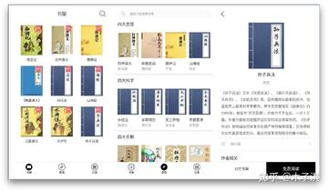 碎片免费小说阅读app官方正版 书架和分类界面