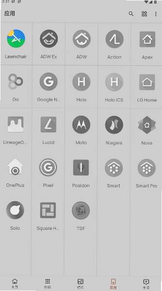 White Moon桌面安卓版官方版7.6截图2
