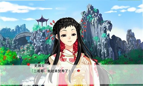 红楼梦林黛玉与北静王galgame安卓汉化手机版1.0中文版截图1