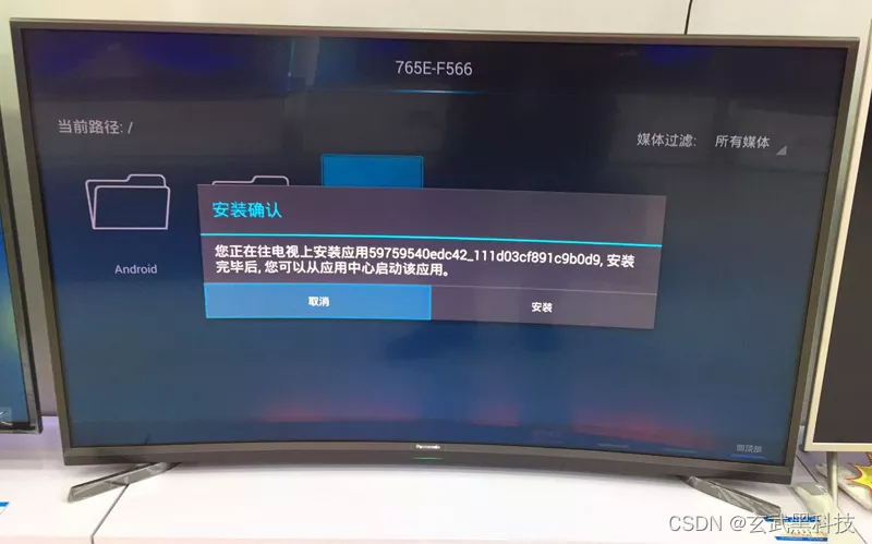 ����֮���ֻ������ؿͻ��� ��װʧ�ܽ���취��ͼ