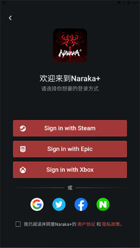 Naraka�����޼����ֹٷ����� ���ذ�װ�̳� �����ֻ�ͨ�� ��ս��������