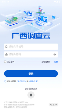 ������Ȼ��Դ�����������ϴ��볣����������