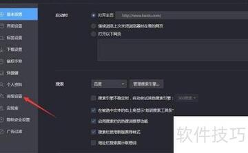 Guige无痕浏览器 使用建议 隐私保护 本地痕迹清理 日常场景推荐
