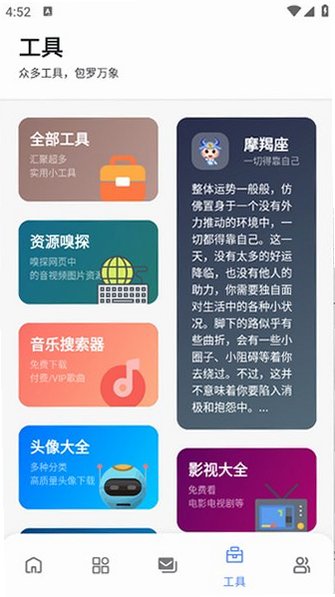 次元世界app下载免费3.0.0截图0