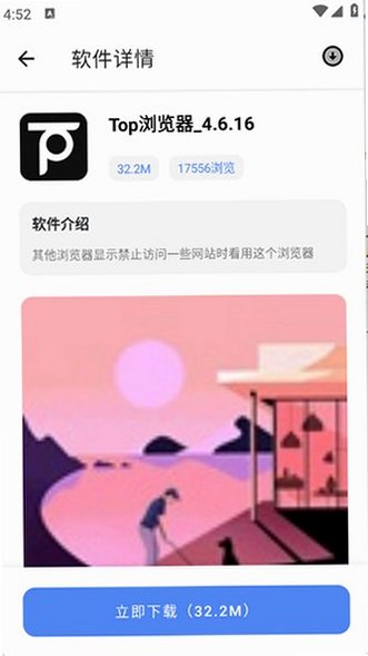 次元世界app下载免费3.0.0截图4