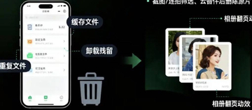 速来免费清理手机照片视频腾出大空间方法