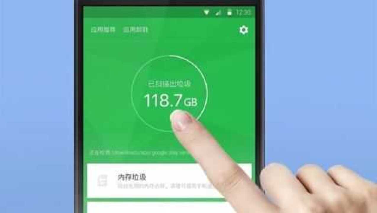 速来免费清理手机垃圾释放大空间全流程实测