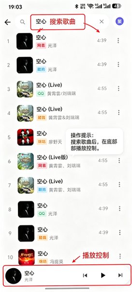 薄荷音乐app官方最新版(MintMusic) 薄荷音乐app官方最新版(MintMusic)