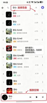 薄荷音乐app官方最新版(MintMusic) 薄荷音乐app官方最新版(MintMusic)