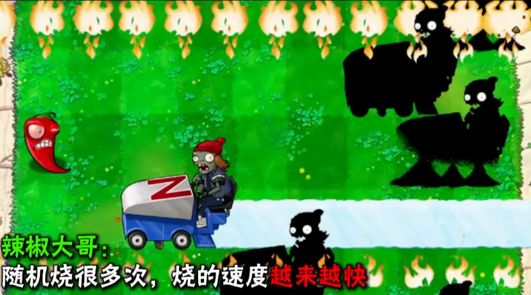 植物大战僵尸大哥版2026手机版v1.0手机版截图3