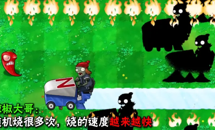 植物大战僵尸大哥版2026手机版v1.0手机版截图4