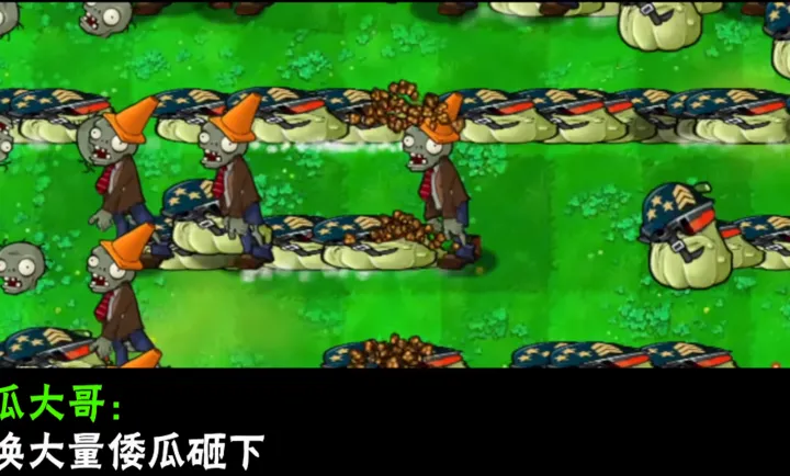 植物大战僵尸大哥版2026手机版 植物大战僵尸大哥版2026手机版