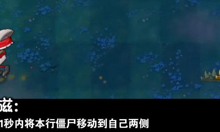 植物大战僵尸大哥版2026手机版 植物大战僵尸大哥版2026手机版