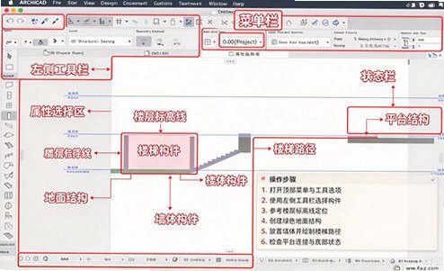 ARCHICAD for Mac(3D建模软件) ARCHICAD for Mac(3D建模软件)
