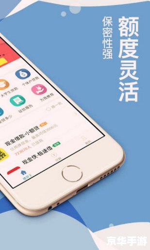魅影官方正版下载安装最新版入口 手机安装界面实拍图