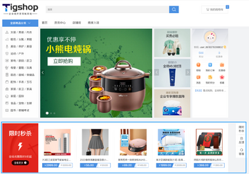 店收盈 限时活动策划 提升店铺盈利实战