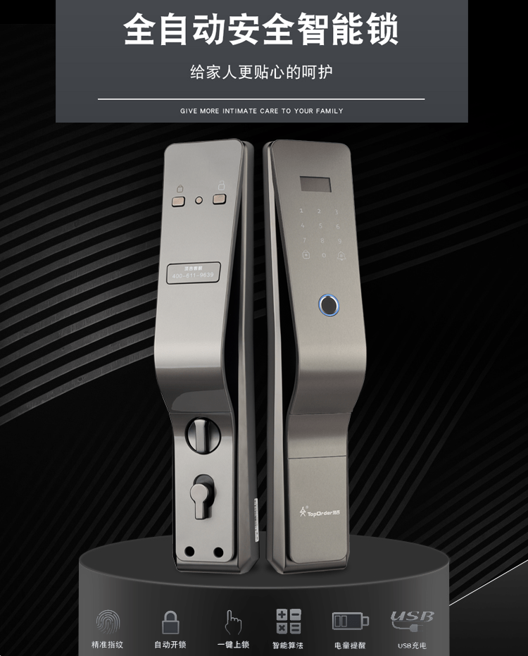 Senn智能门锁密码失灵排查方法