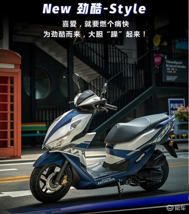 五羊本田官方版新款摩托车选购指南 全系车型实拍图