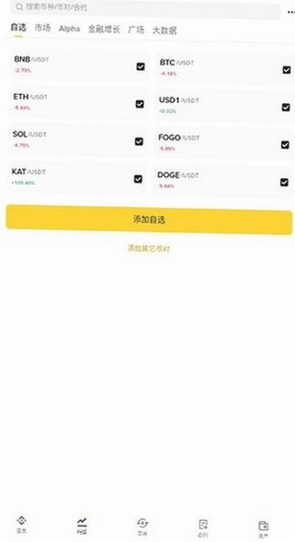BN安卓APP下载最新版v3.20.6 官方版截图1