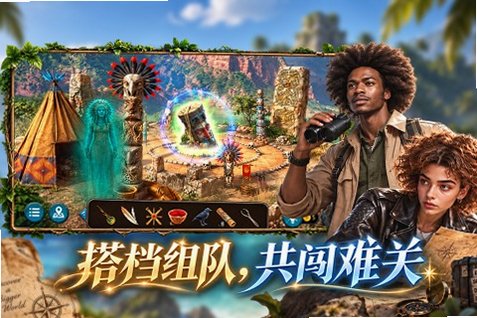 幻想时空探险官方正版1.0.0最新版截图1