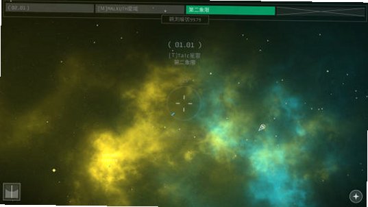 OPUS地球计划游戏苹果版截图1