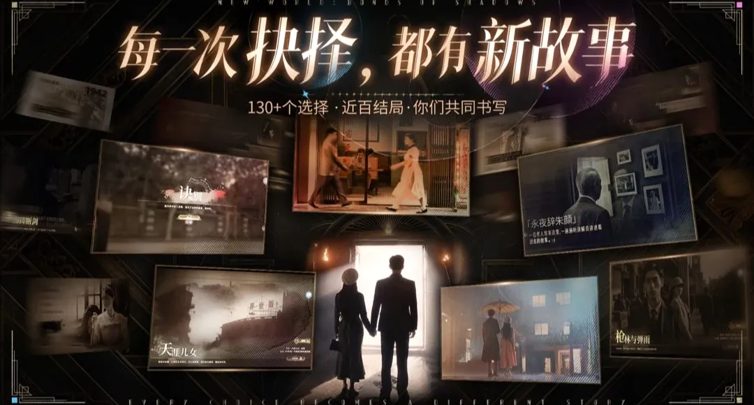 新世界:暗影成双2026官方最新版本 新世界:暗影成双2026官方最新版本