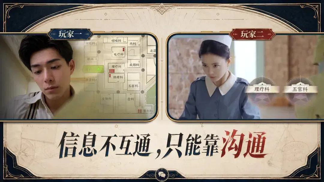 新世界:暗影成双2026官方最新版本v1.8.93.b免费版截图2