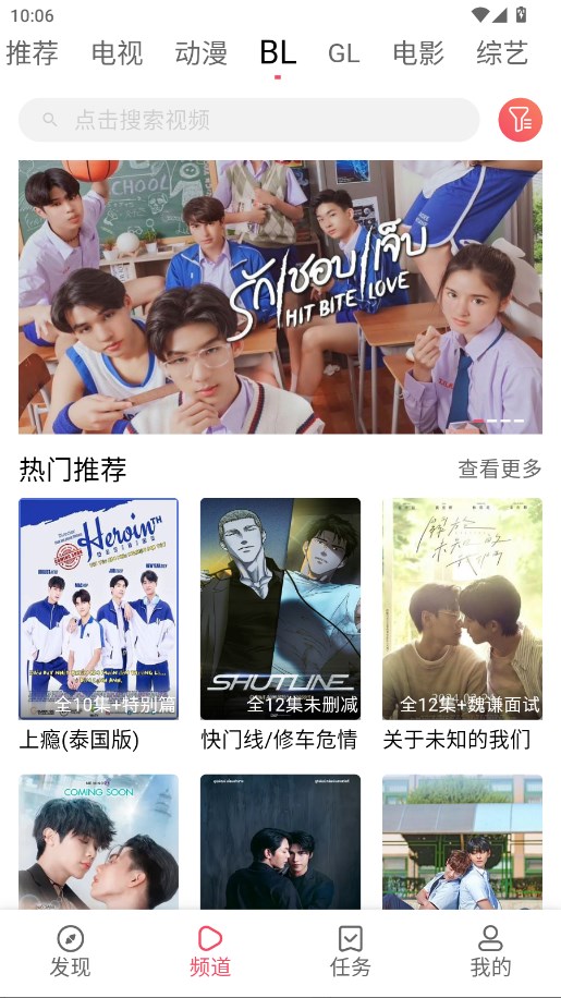 豚豚剧官方app下载泰剧2026最新 安装使用全过程实拍图