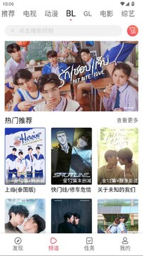 豚豚剧官方app下载泰剧2026最新 安装使用全过程实拍图