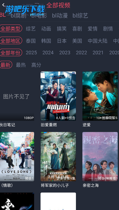 豚豚剧官方app下载泰剧2026最新 安卓iOS安装步骤截图