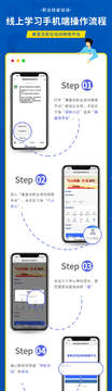 商络速联官网登录入口及使用指南 全流程操作配图