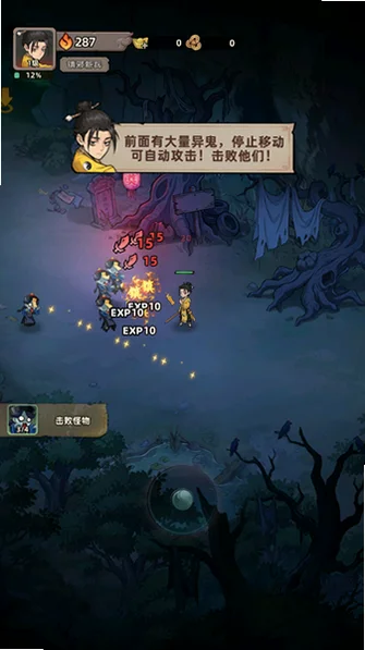 镇邪人免费代金券版本v1.0.3免费版截图1